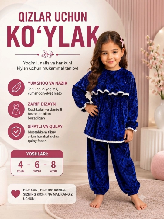 Элегантное велюровое платье для девочек, 4-8 лет, мягкое и удобное - 
