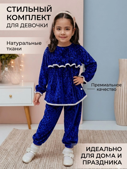 Элегантное велюровое платье для девочек, 4-8 лет, мягкое и удобное