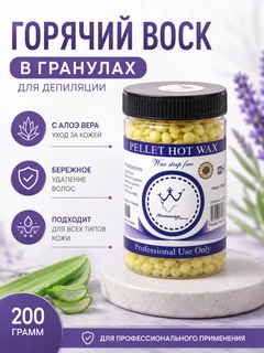 Желтый