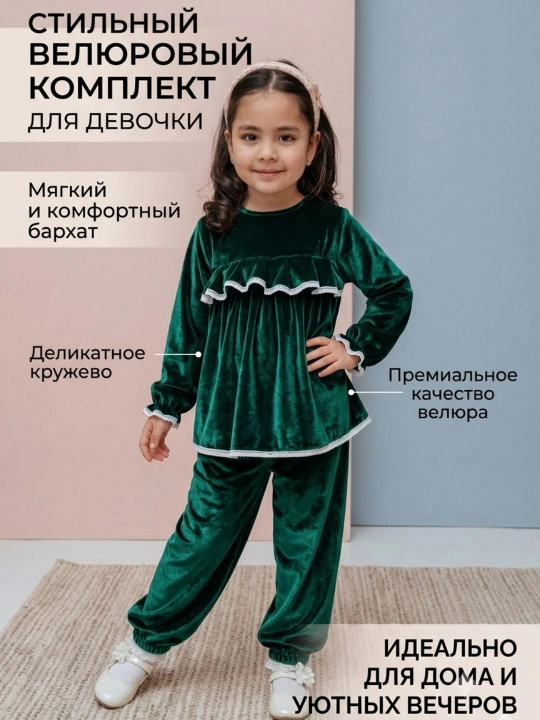 Элегантное велюровое платье для девочек, 4-8 лет, мягкое и удобное