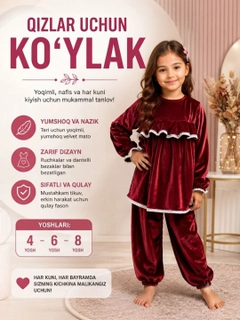 Красный