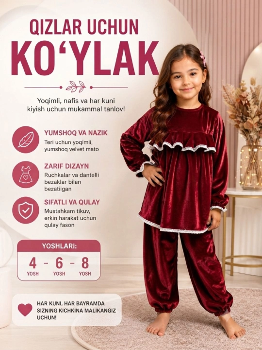 Элегантное велюровое платье для девочек, 4-8 лет, мягкое и удобное - 