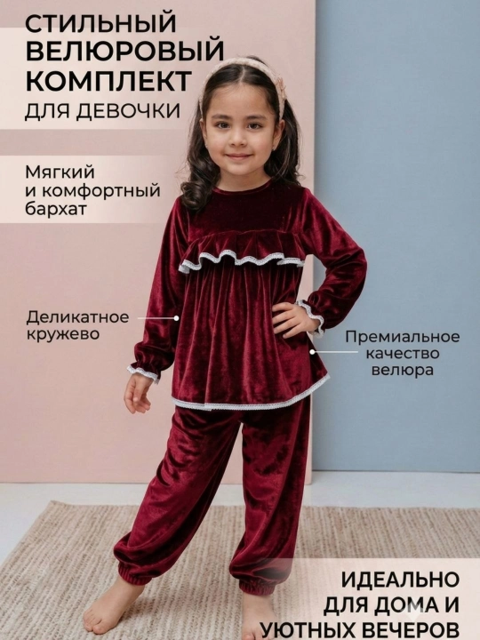 Элегантное велюровое платье для девочек, 4-8 лет, мягкое и удобное