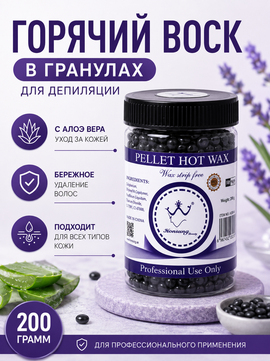 Черный