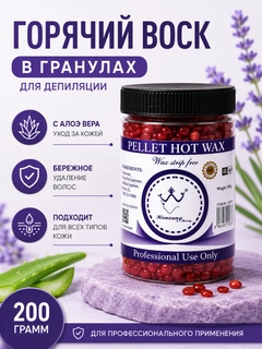 Вишнёвый