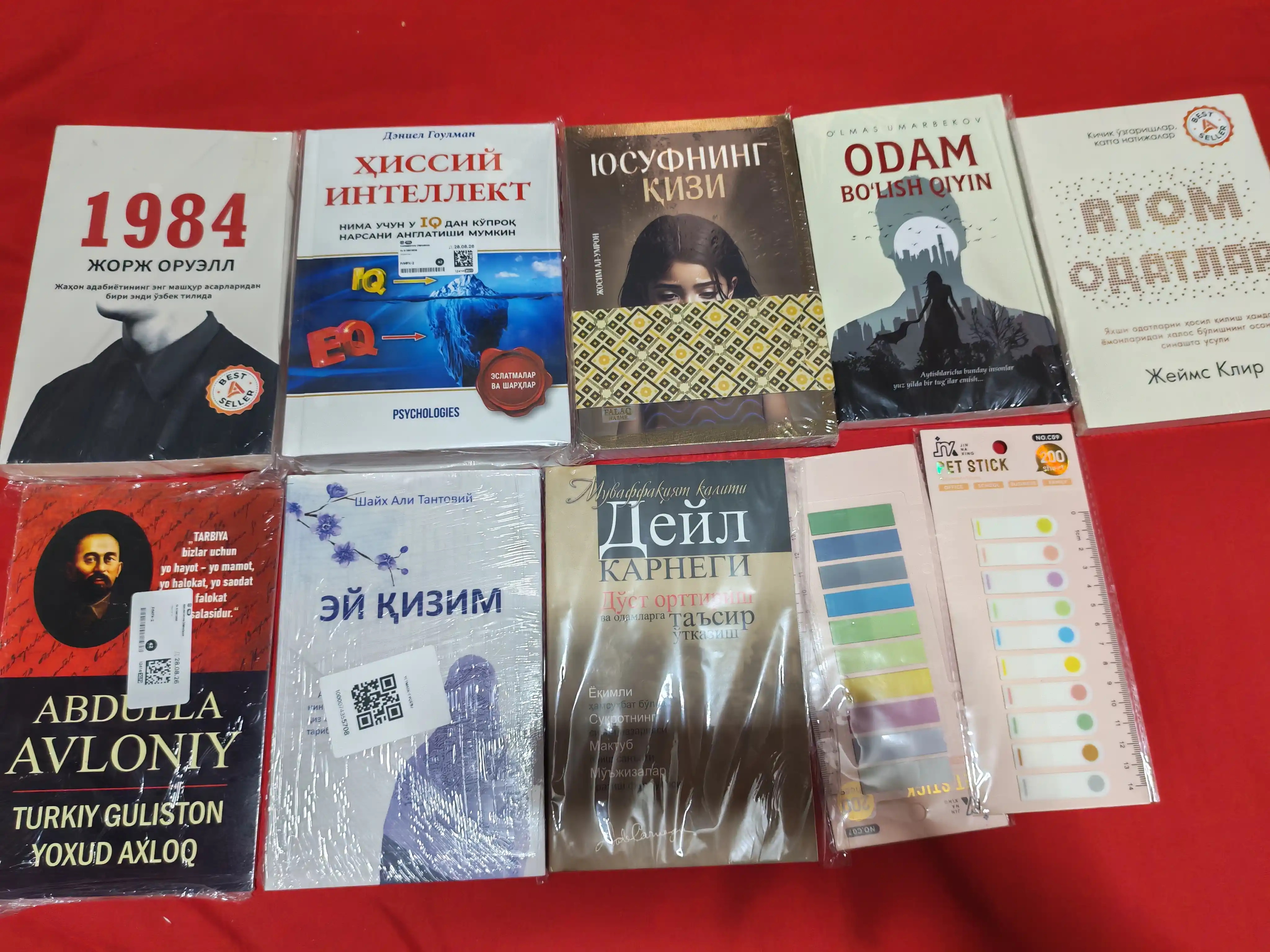 Turkiy Guliston yoxud axloq, Abdulla Avloniy