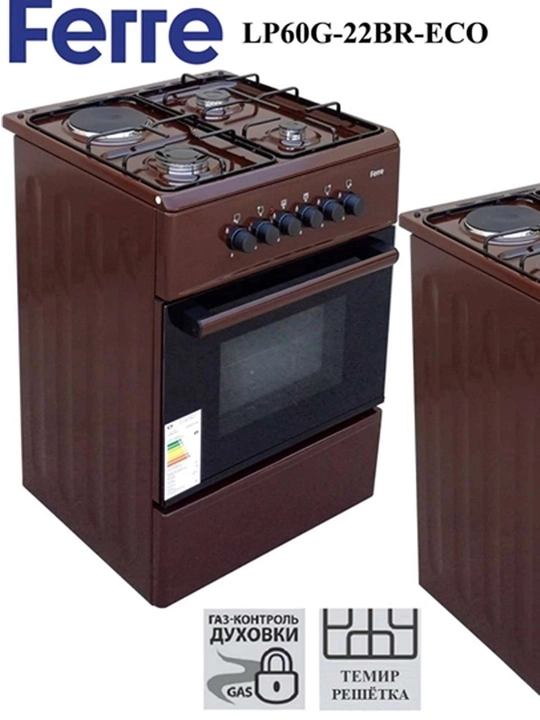 Gaz pechkasi LP60 22 W-eco ULTRA - 