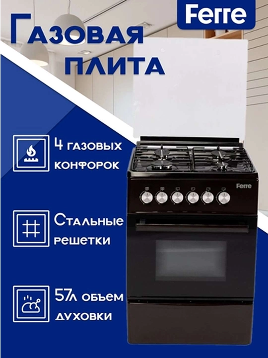 Gaz pechkasi LP60 22 W-eco ULTRA - 