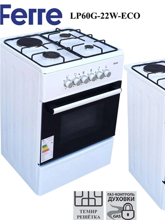 Gaz pechkasi LP60 22 W-eco ULTRA - 