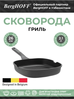 Черный
