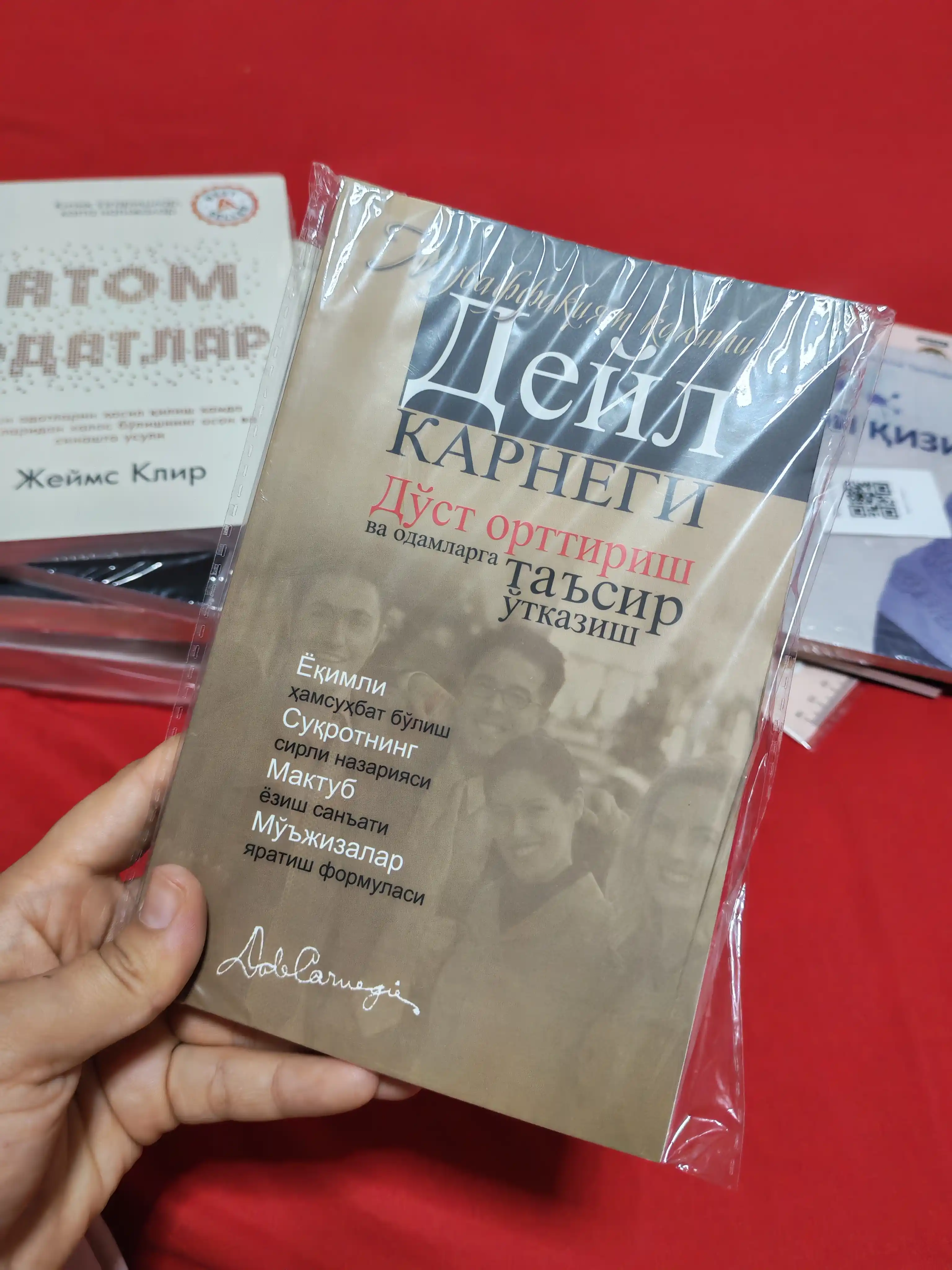 Do‘st orttirish va odamlarga ta’sir o‘tkazish, bezovtalikdan xalos bo‘lish haqida, Deyl Karnegi