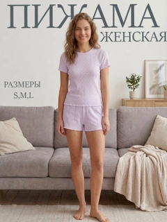 Сиреневый