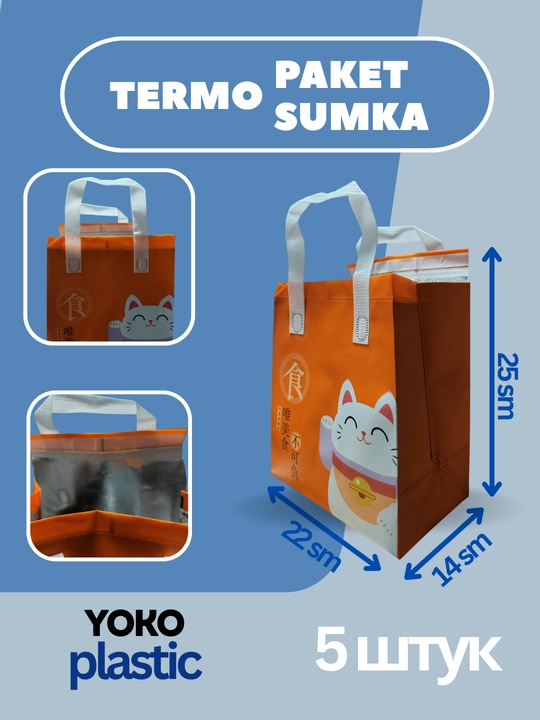 Termo sumka paket 25x22 5ta