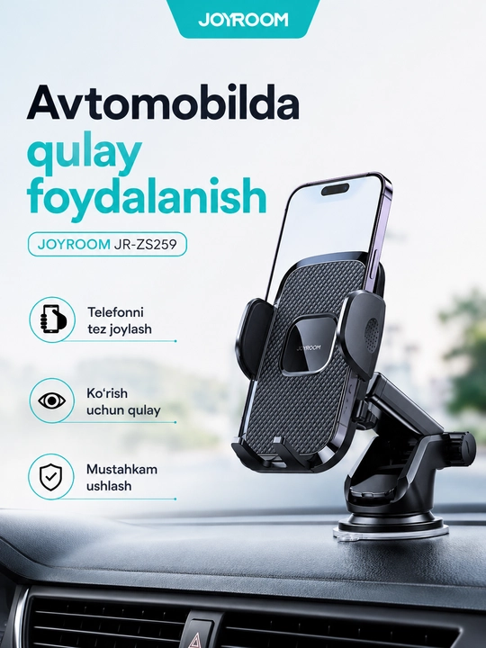 Автомобильный держатель для телефона JOYROOM JR-O6K6, вакуумный, с фиксацией