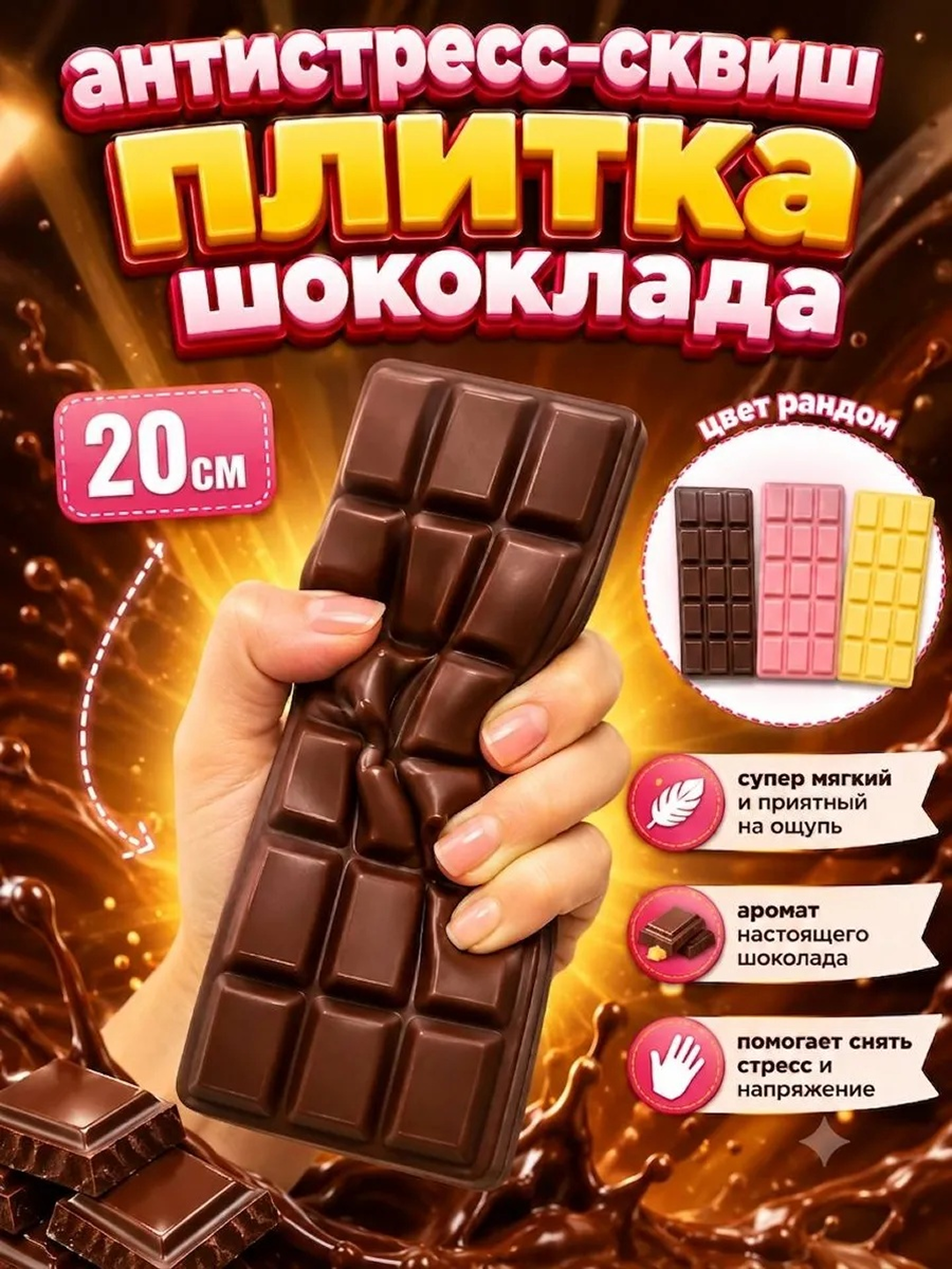 Хром