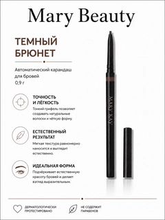 Коричневый