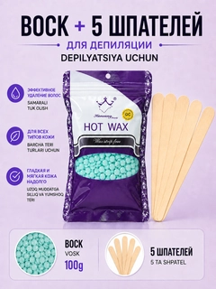 Небесно-голубой