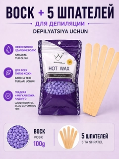 Аметистовый