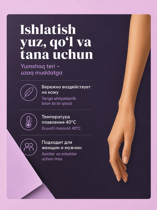 Набор для депиляции с воском Hot Wax, 100 г и 5 шпателями