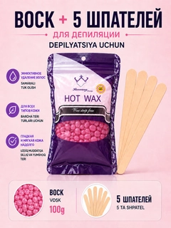 Фуксия