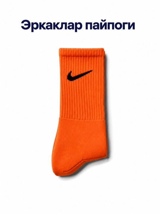 Erkaklar sport paypoqlari 36-41 uzun tolali, oq, ko‘k, yashil, zarg‘aldoq rangli paypoqlar