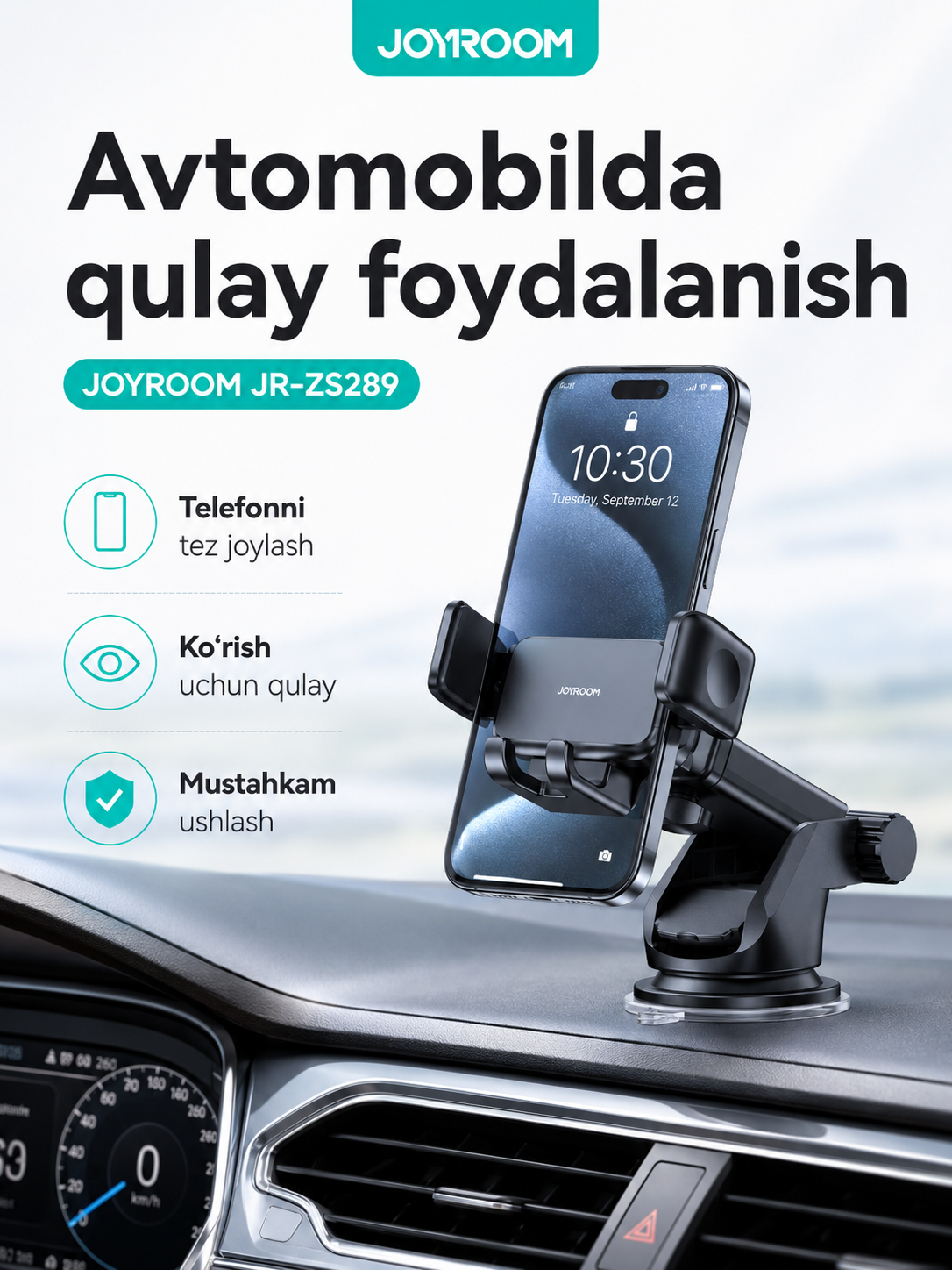 Автомобильный держатель для телефона JOYROOM JR-O6K6, вакуумный, с фиксацией - 