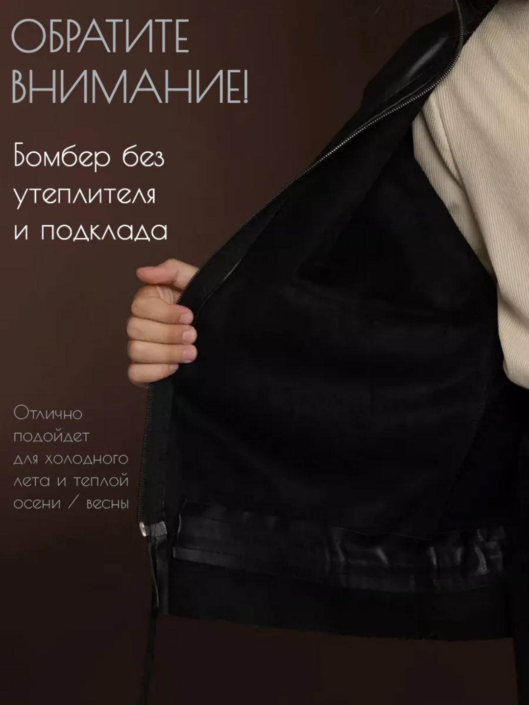 Детская куртка-бомбер из экокожи для девочки