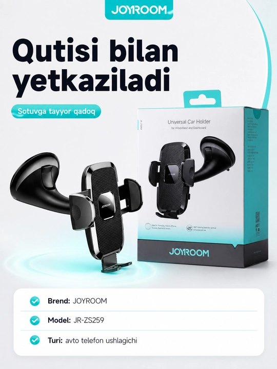 Автомобильный держатель для телефона JOYROOM JR-O6K6, вакуумный, с фиксацией