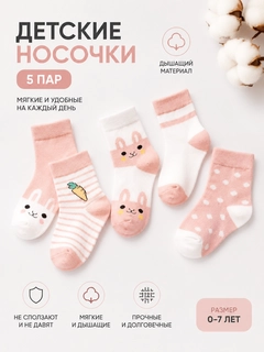 Фуксия