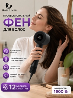 Черный