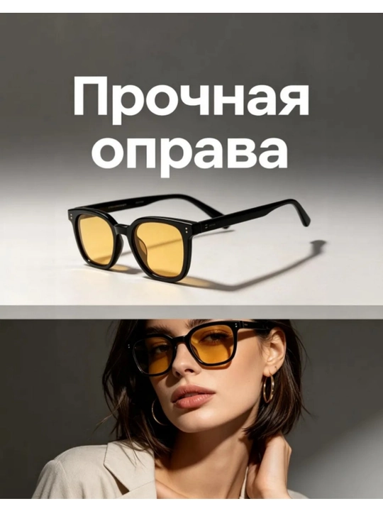 Солнцезащитные очки, унисекс, универсальные
