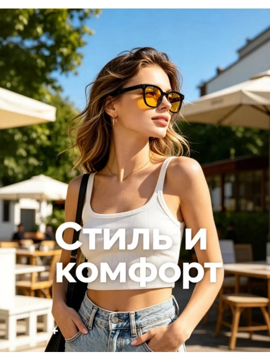 Солнцезащитные очки, унисекс, универсальные
