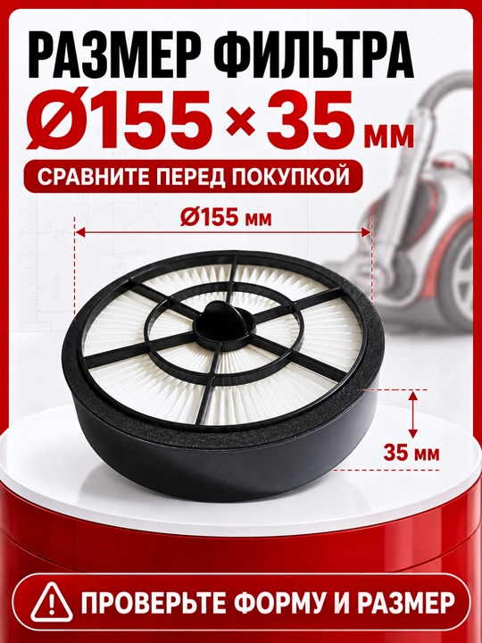 Фильтры для пылесосов Philips, Bosch, Siemens, Artel, Avalon, Shivaki—HEPA и поролоновые