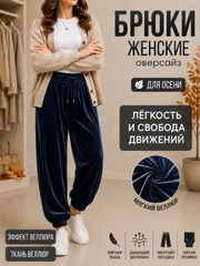 Индиго