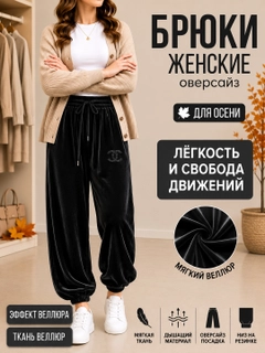 Черное стекло