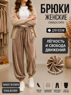 Карамельный