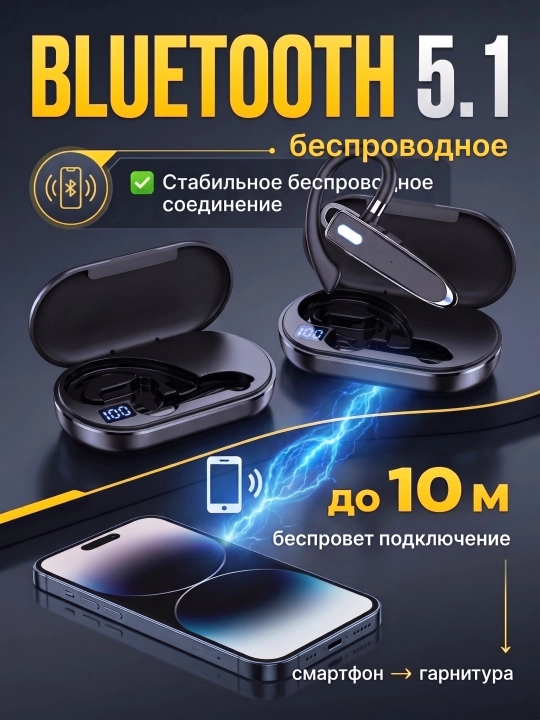 Bluetooth quloqchin, mikrofonli simsiz garnitura, haydovchilar uchun, shovqin pasaytirish