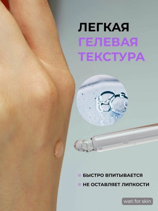 Retinol va mikroignalar bilan yuz uchun zardob spikula ajinlardan lifting 30 ml