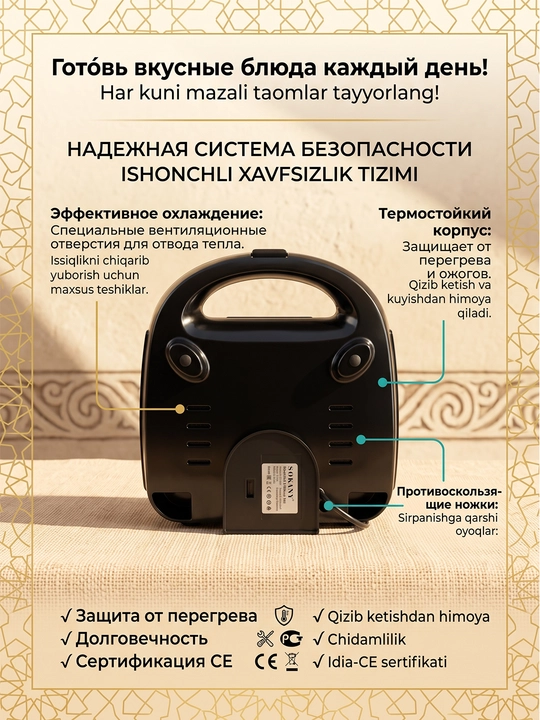 Сэндвичница 3 в 1 SK-902, 750Вт, вафельница пончиковарка