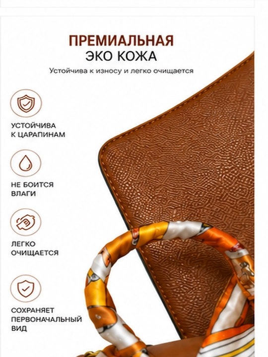 Сумка женская в стиле HERMES кросс-боди через плечо из эко кожи