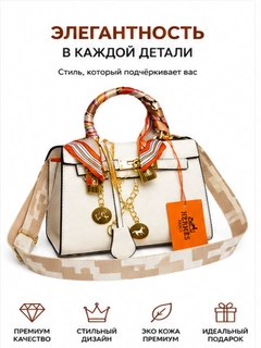 Белый