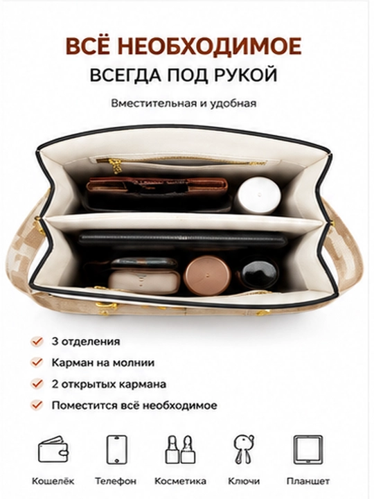 Сумка женская в стиле HERMES кросс-боди через плечо из эко кожи
