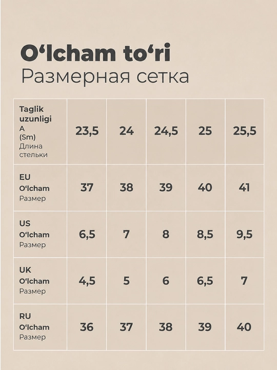 Балетки для женщин