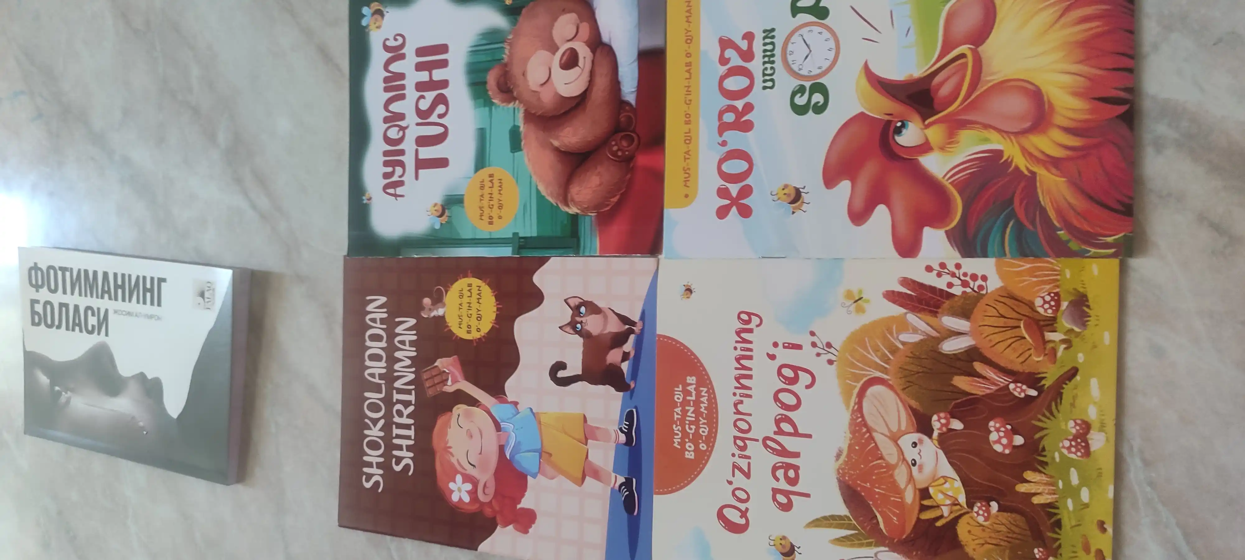 Хўроз учун соат детская книга