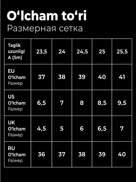 Балетки для женщин