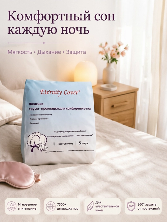 Tungi kiyimlar L/XL 5d/pak yupqa havo oʻtkazuvchan 40pak/quti