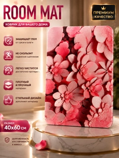 Багровый