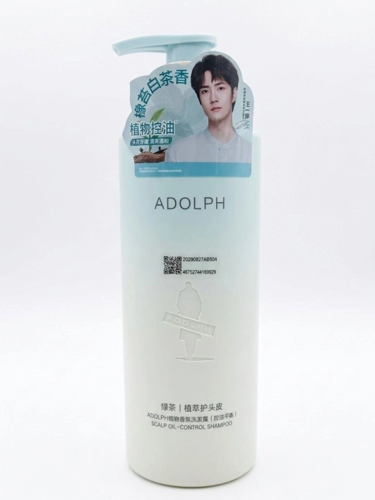 ADOLPH Bosh terisini parvarish qilish va davolash shampunlari toʻplami - 