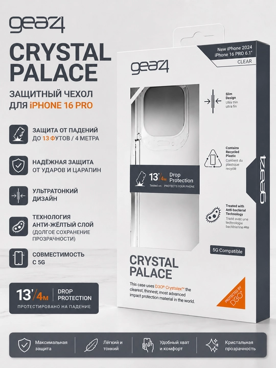 Chexol ZAGG Gear4 Crystal Palace — iPhone shaffof va zarbaga chidamli g'ilof - 