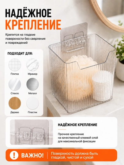Полка для ванной, органайзер для косметике, для хранения, без сверления, пластиковая